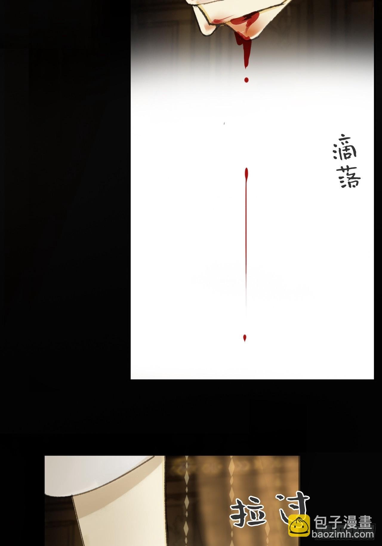 仲夏绮夜谭 第七夜