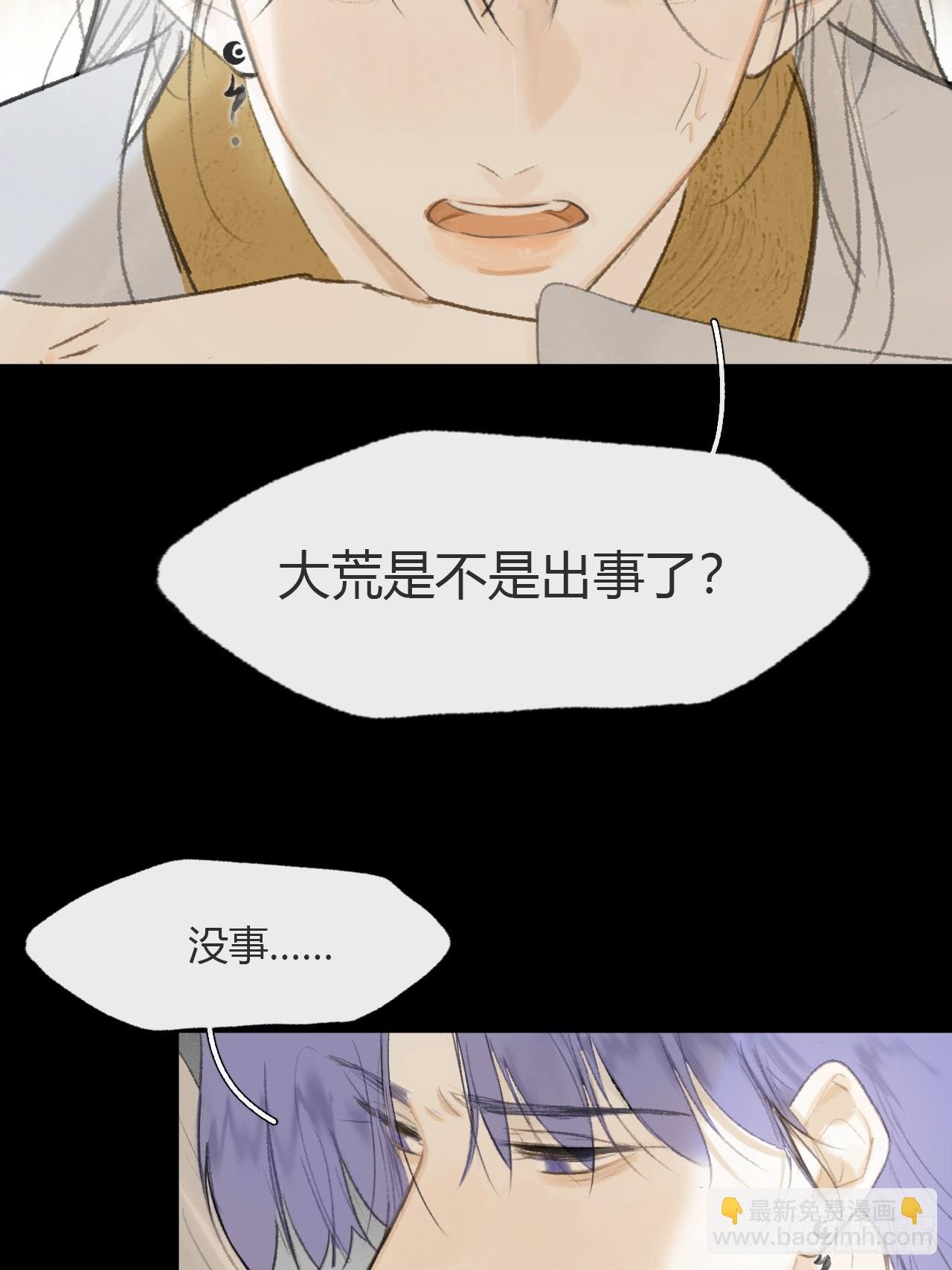 115-只是个骗子-