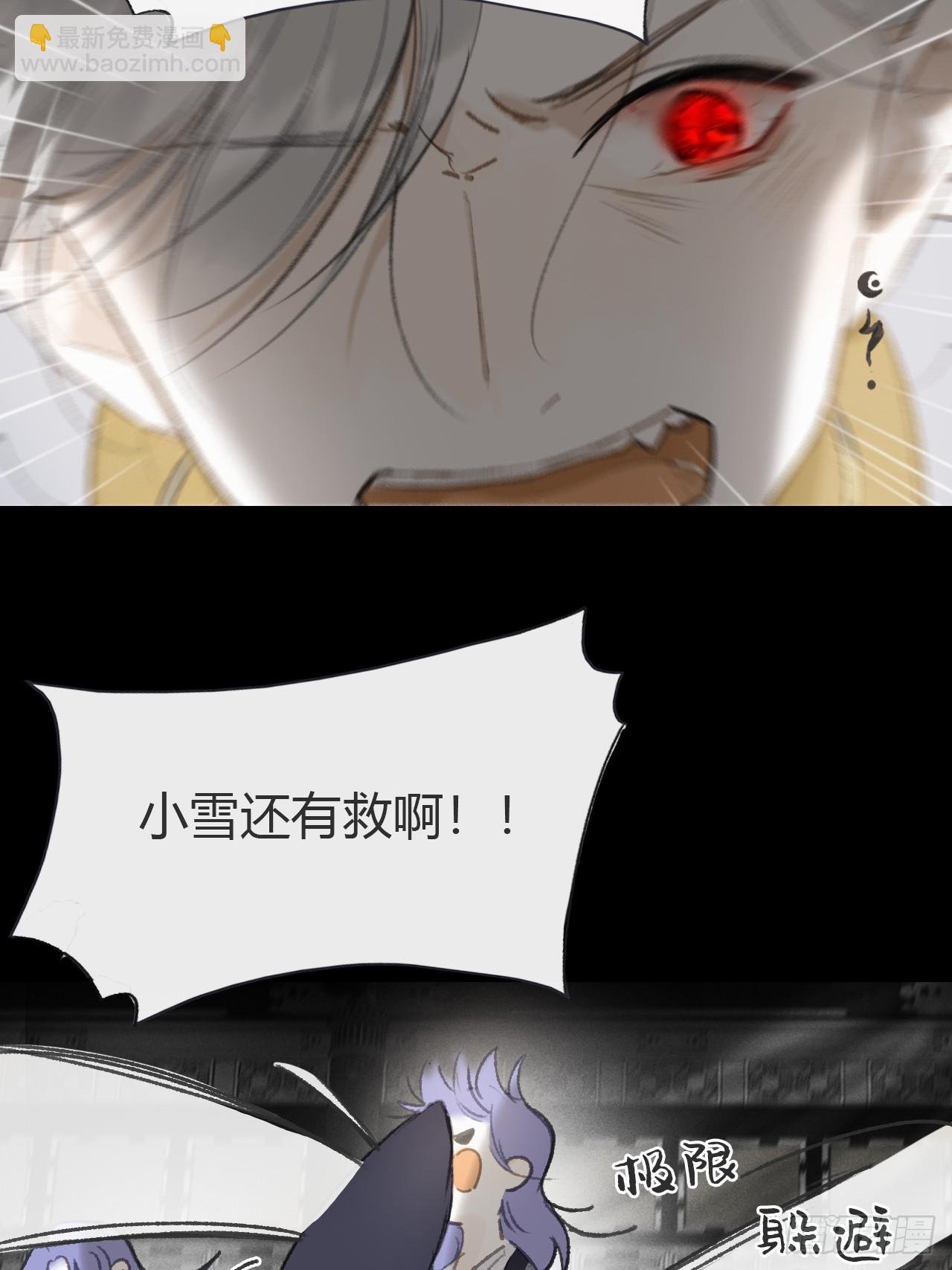 115-只是个骗子-