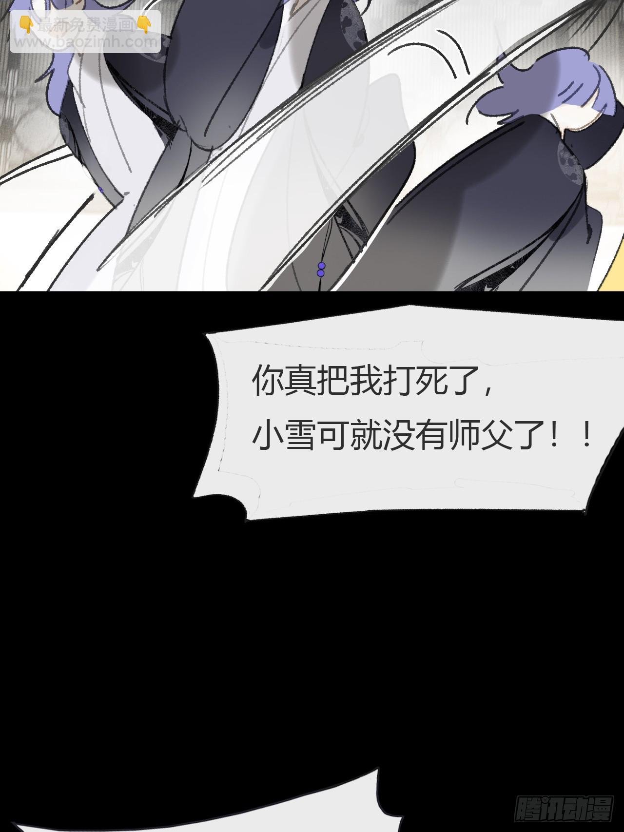 115-只是个骗子-