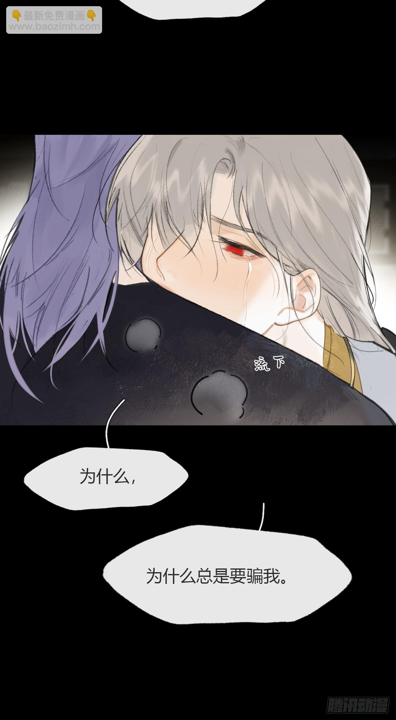 115-只是个骗子-