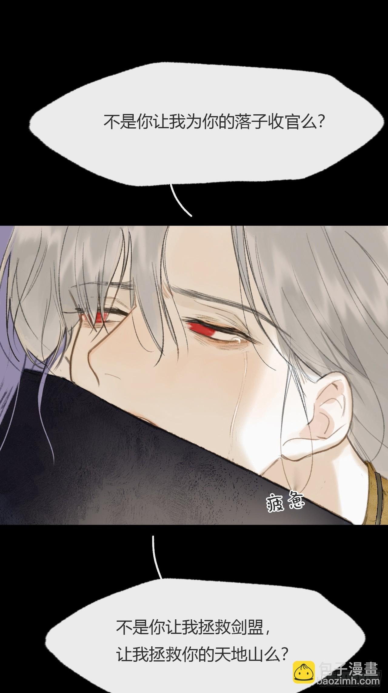 115-只是个骗子-