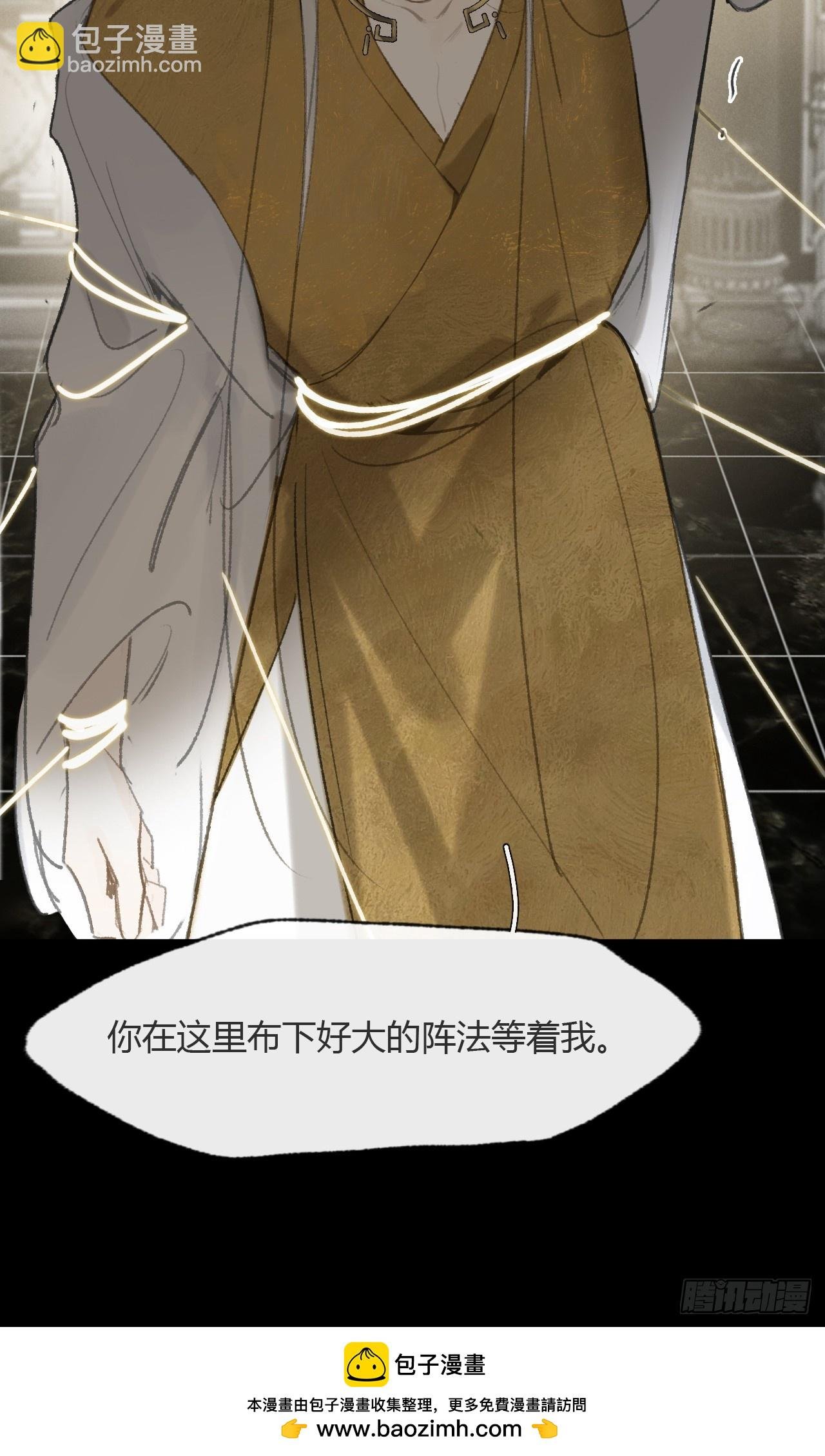115-只是个骗子-