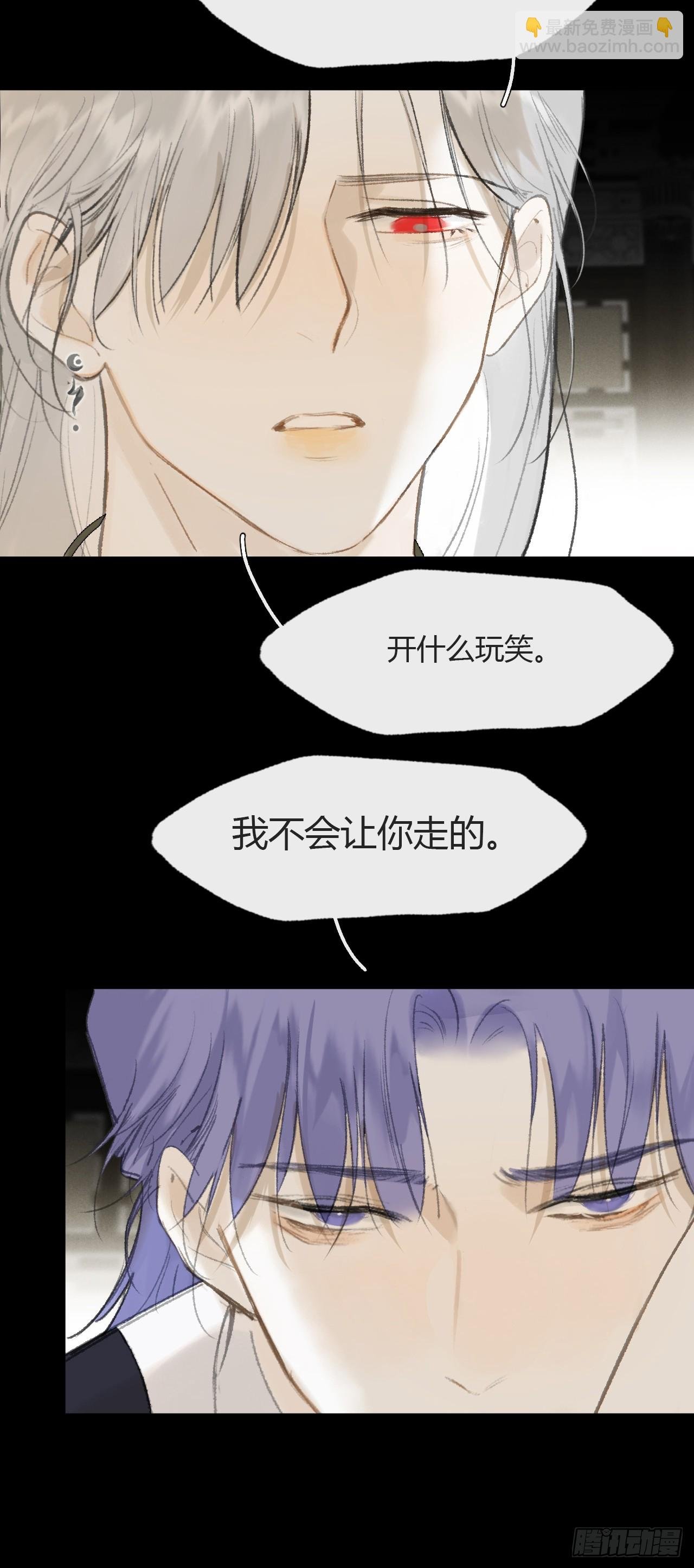 116-你曾是我的-