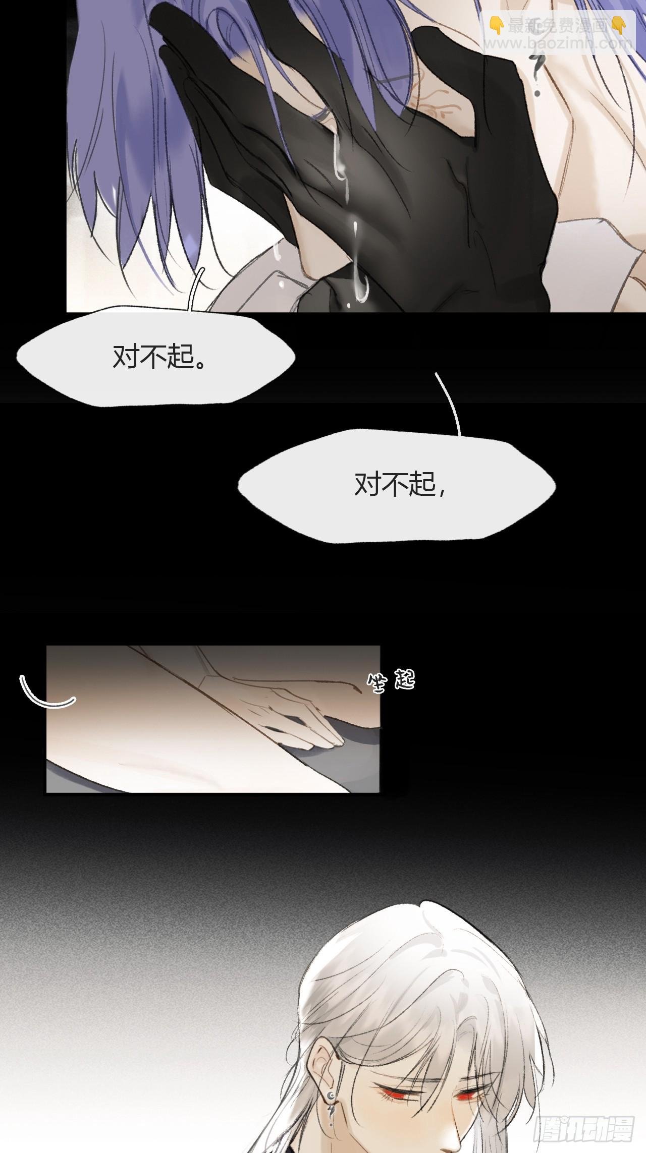 116-你曾是我的-