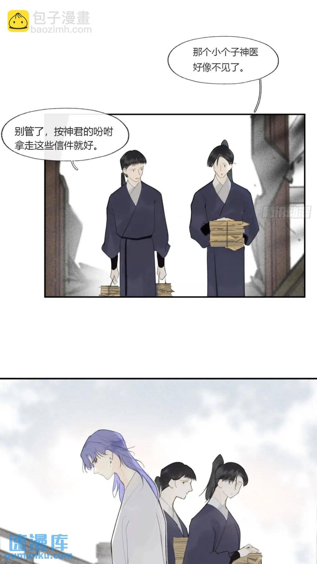 118-小雪与阿岈-