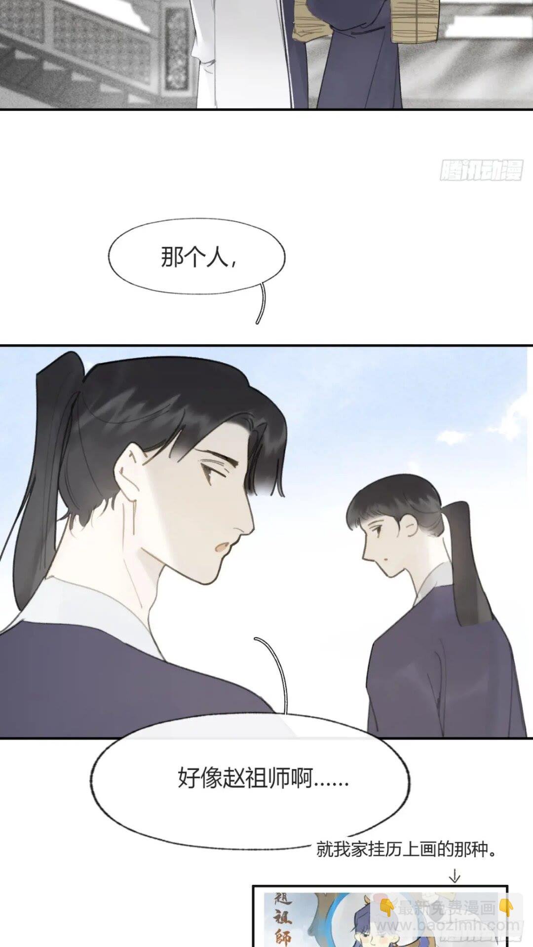 118-小雪与阿岈-