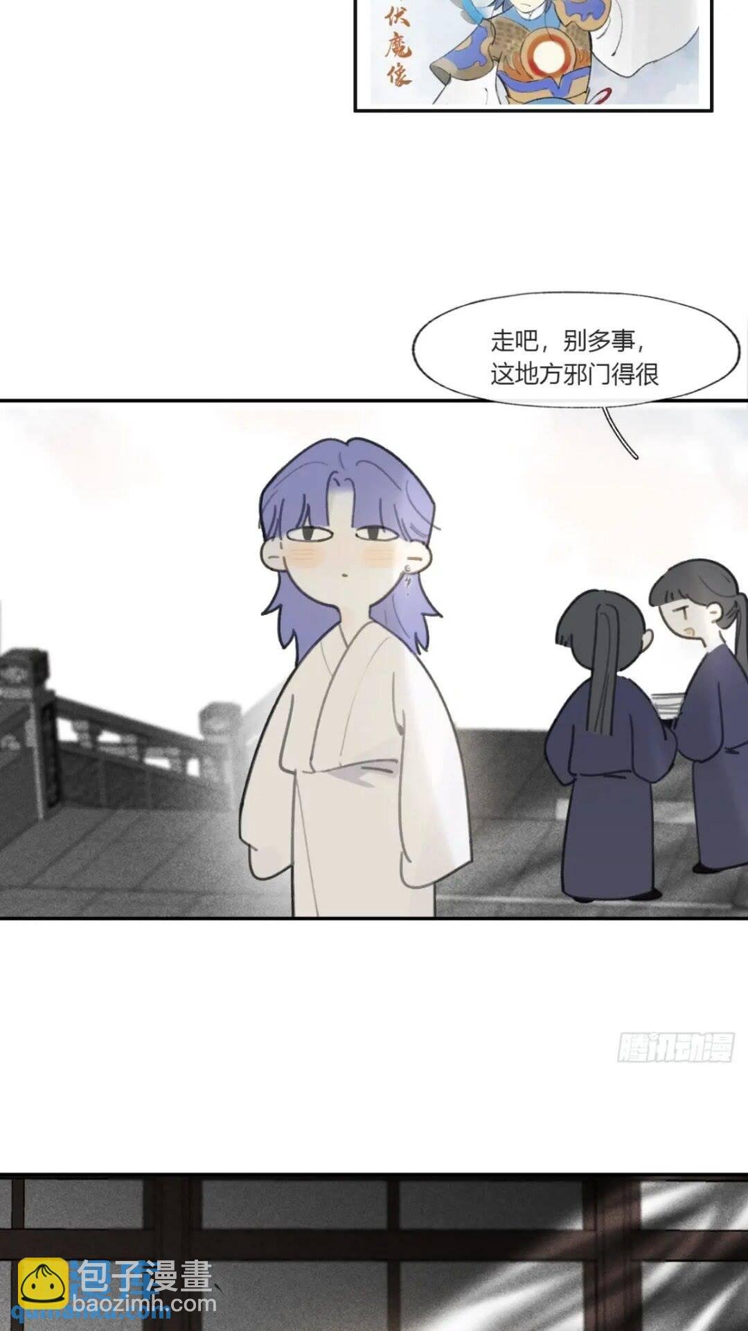 118-小雪与阿岈-
