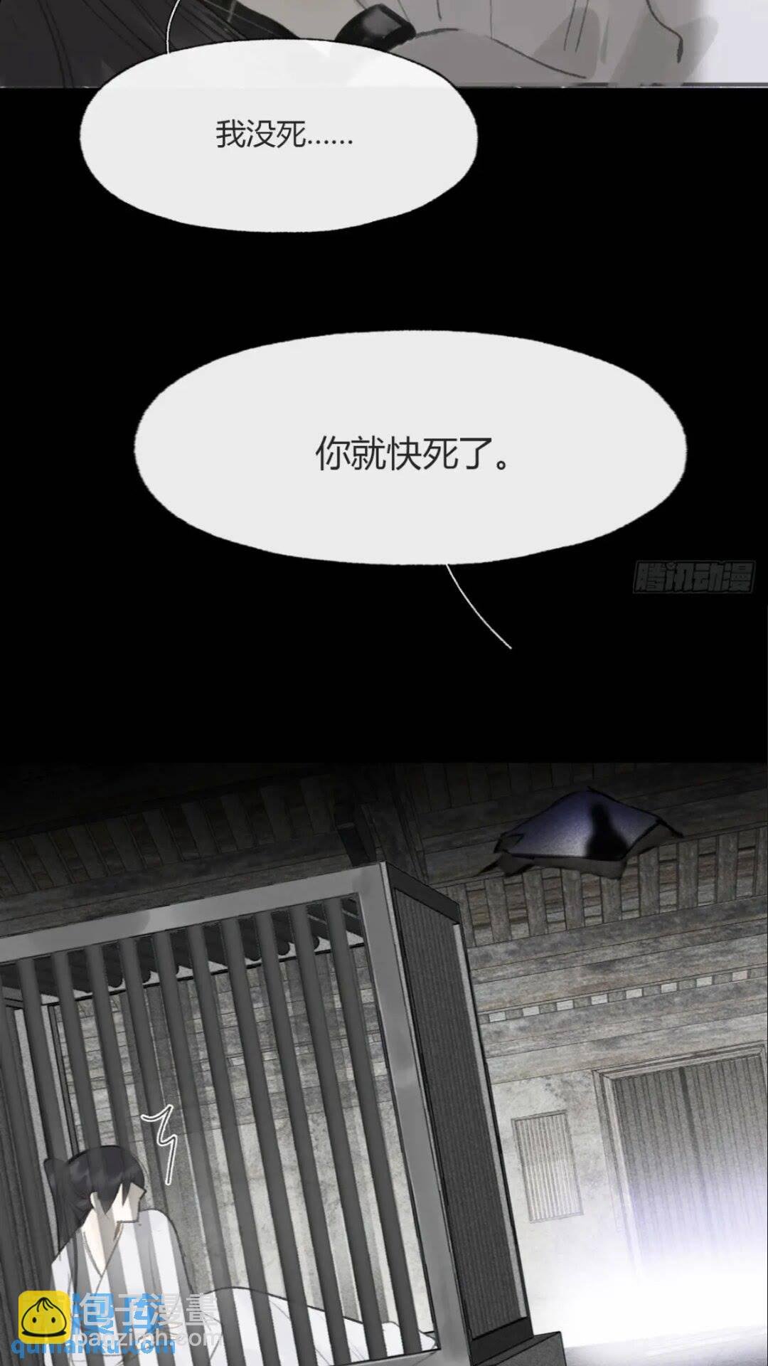 118-小雪与阿岈-