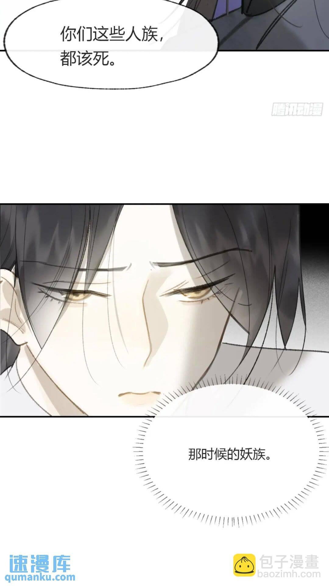 118-小雪与阿岈-