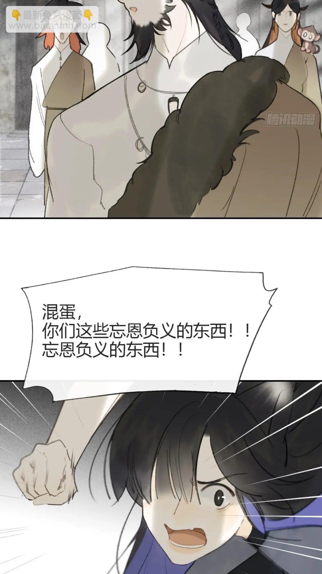 118-小雪与阿岈-