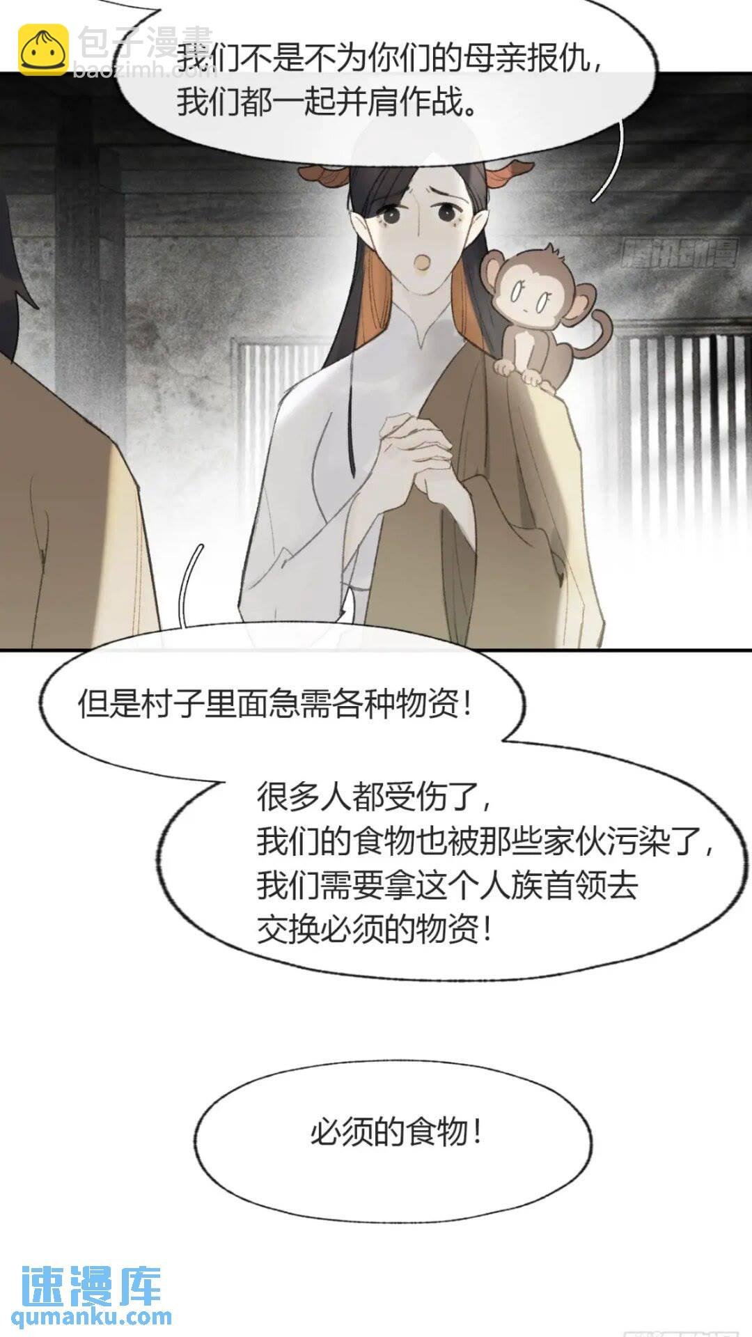 118-小雪与阿岈-