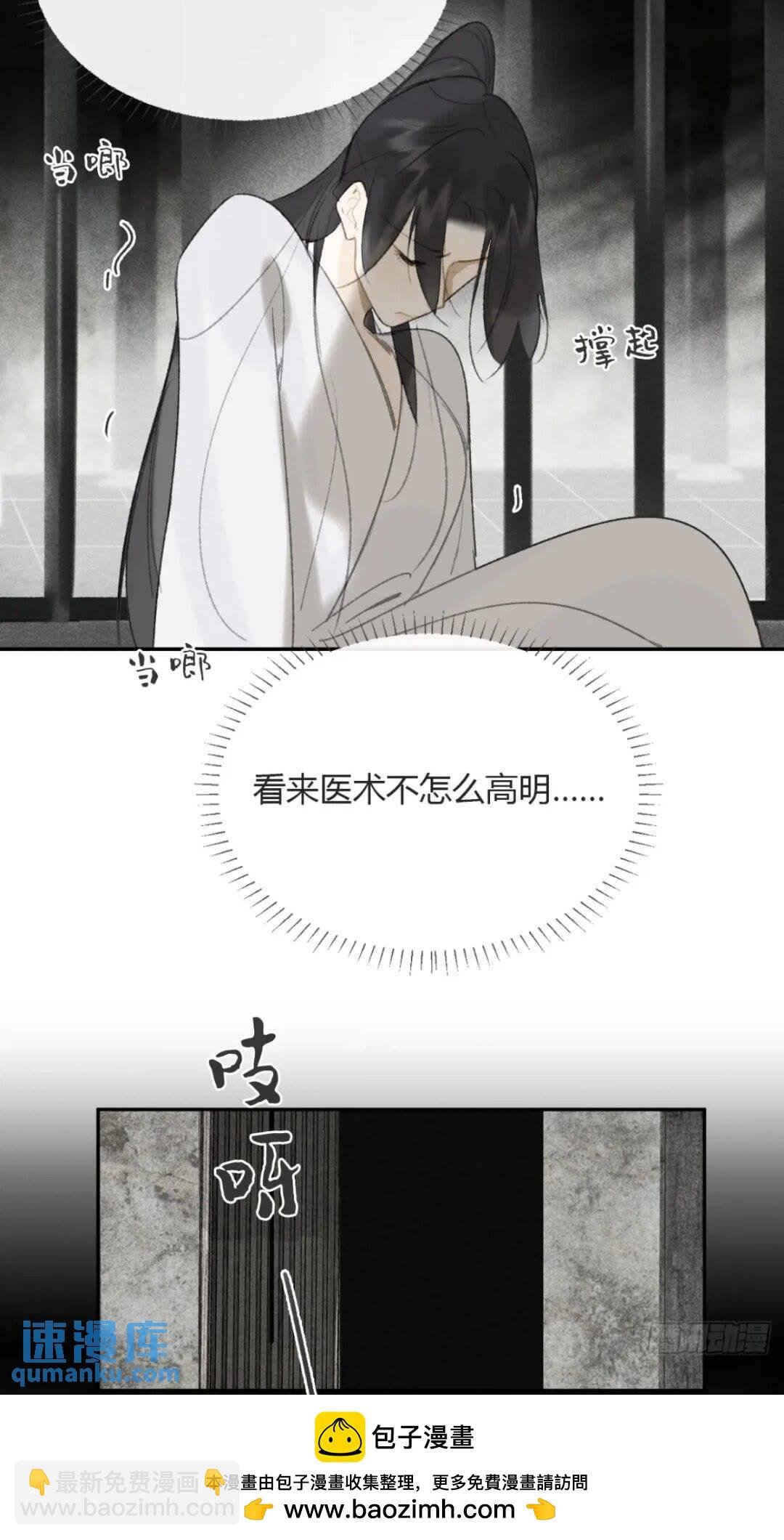 118-小雪与阿岈-