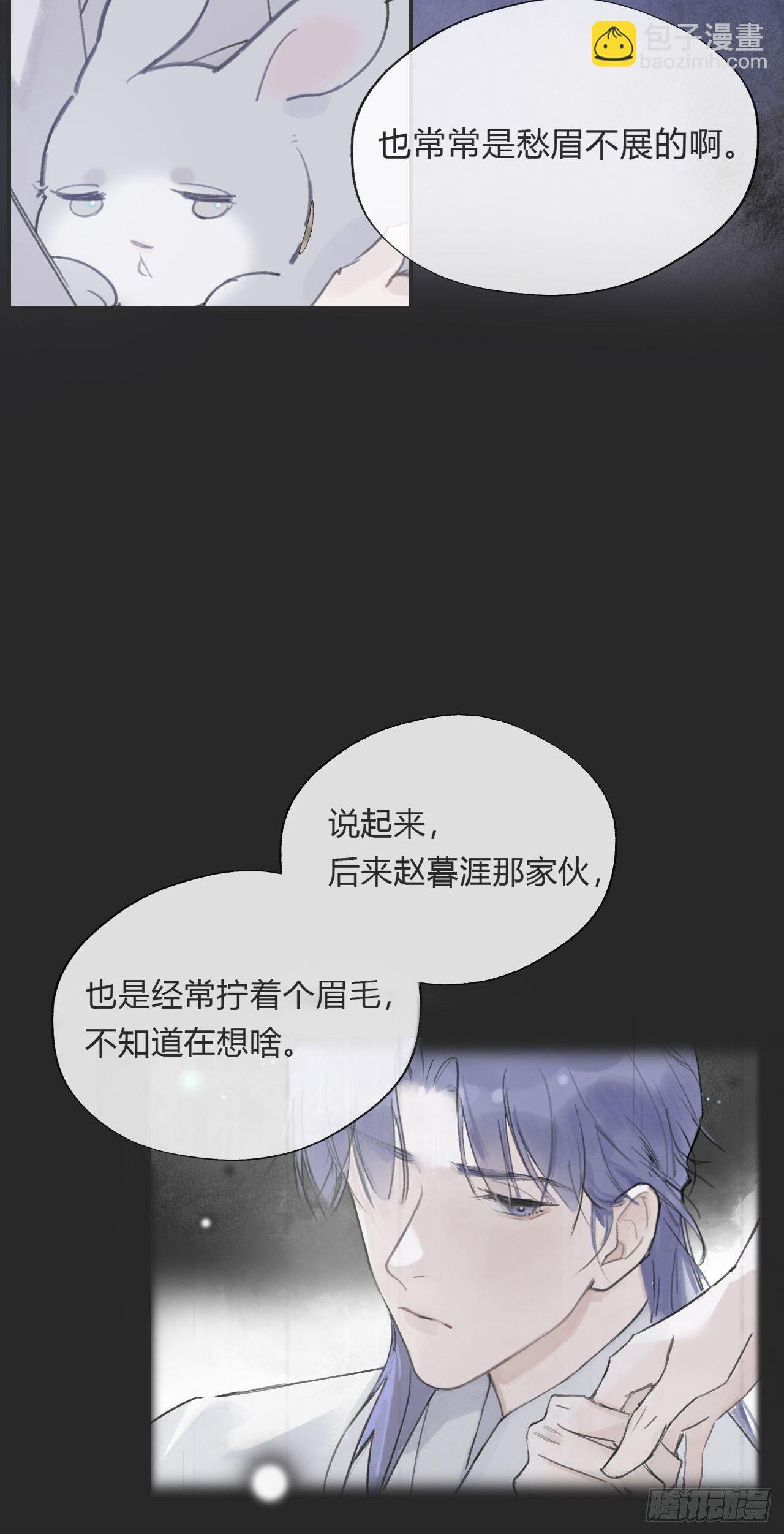 第十一话-来历-