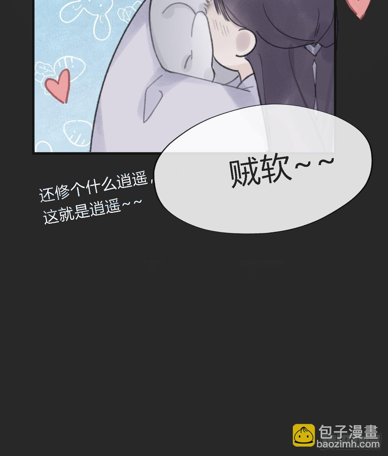 第十一话-来历-