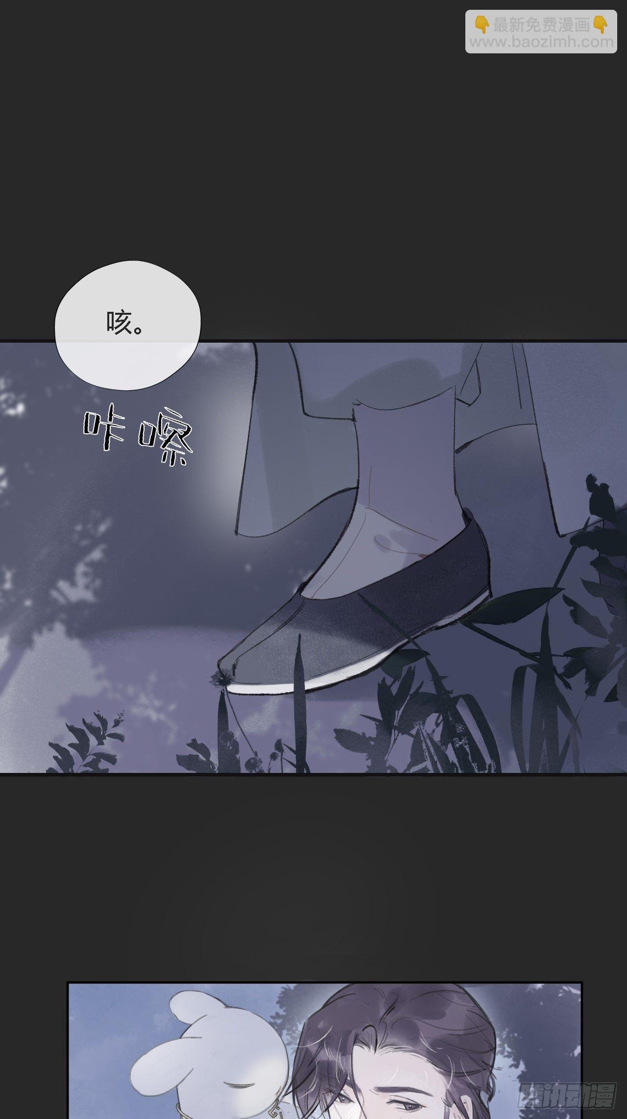 第十一话-来历-