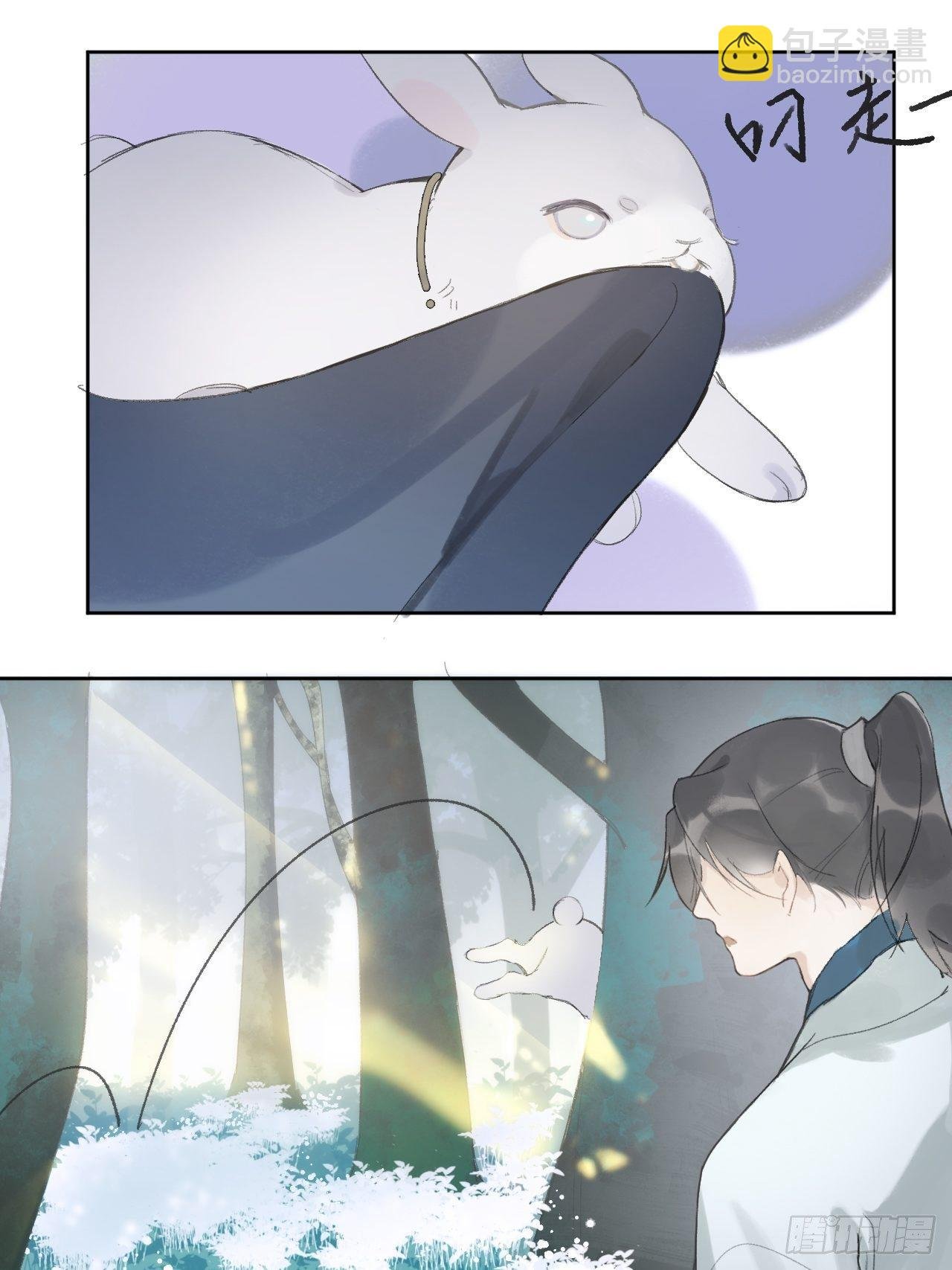 第十一话-来历-