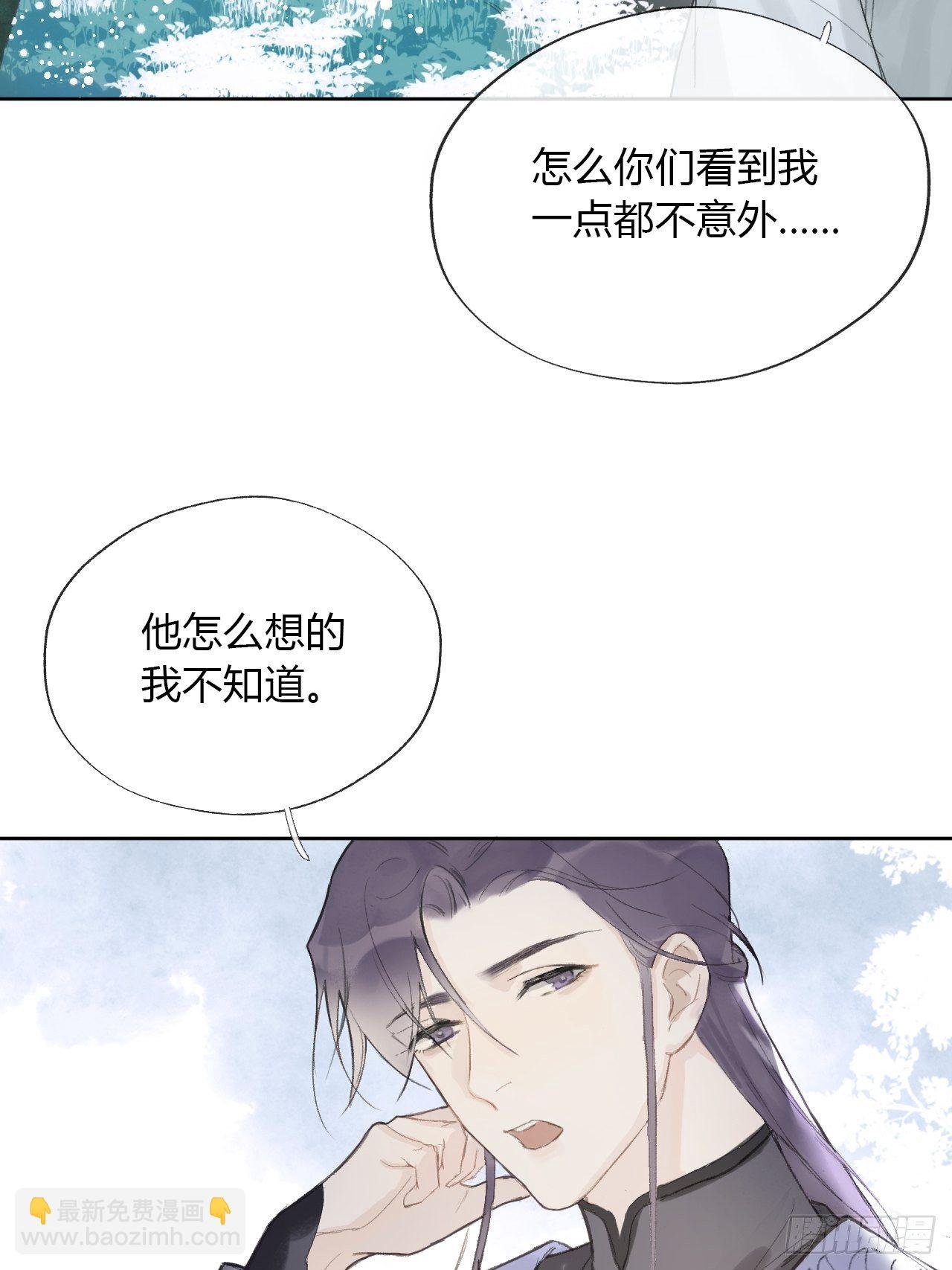 第十一话-来历-