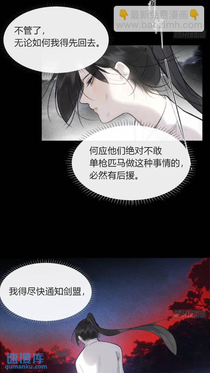 119-必要的忍耐