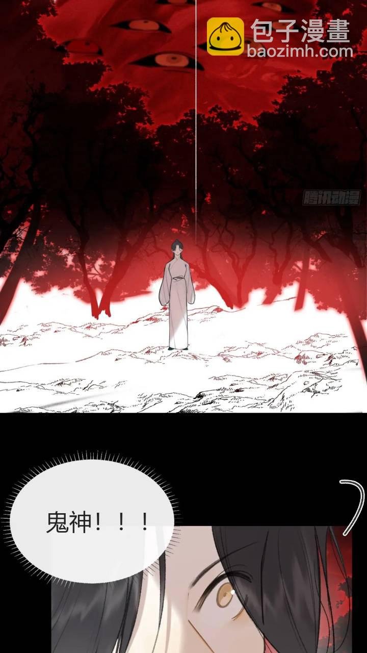 119-必要的忍耐