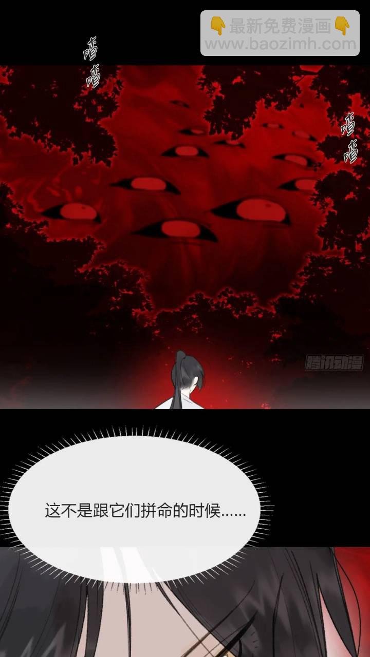 119-必要的忍耐