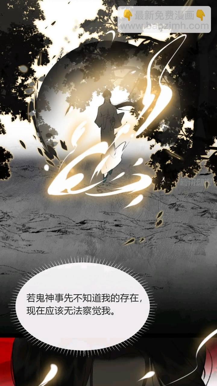 119-必要的忍耐