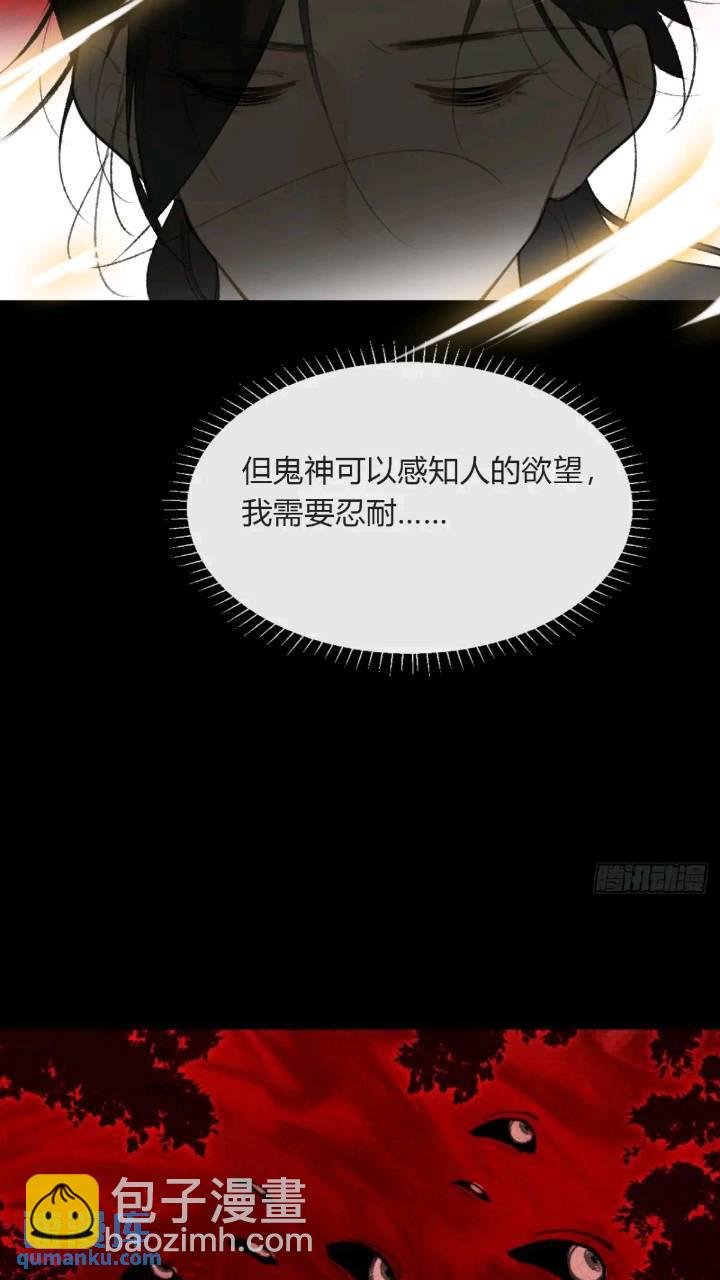 119-必要的忍耐