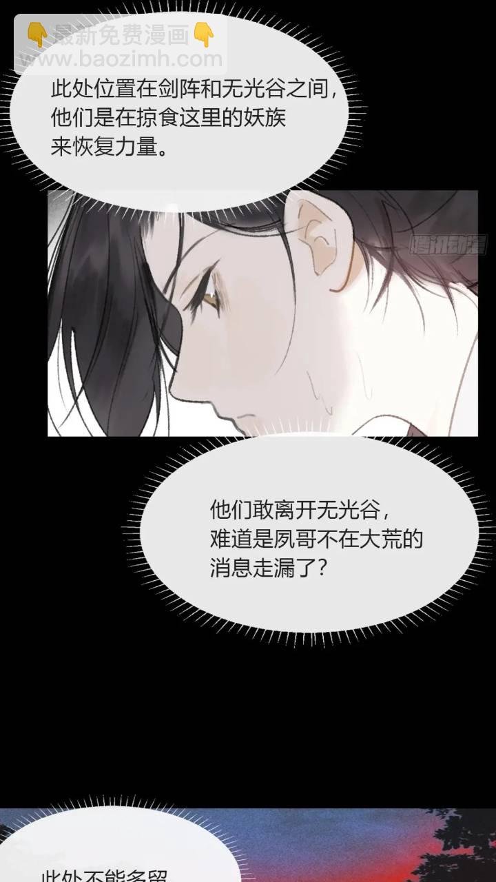 119-必要的忍耐
