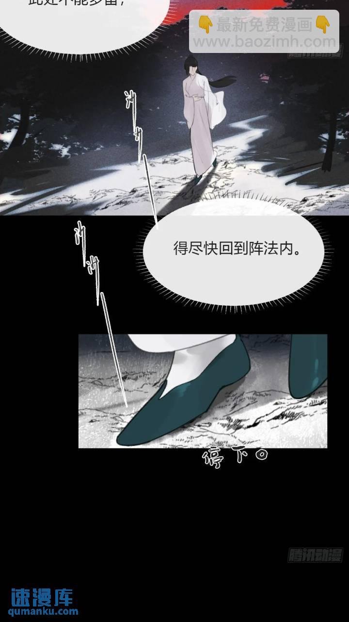 119-必要的忍耐