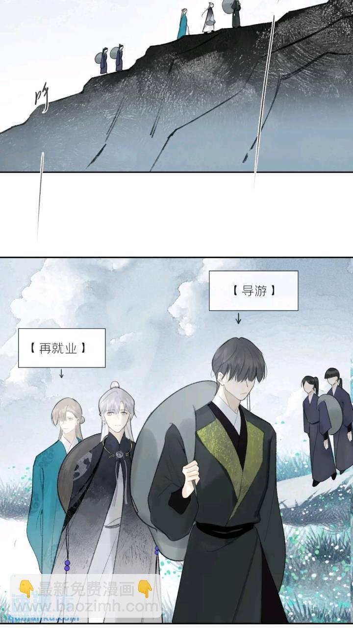 119-必要的忍耐