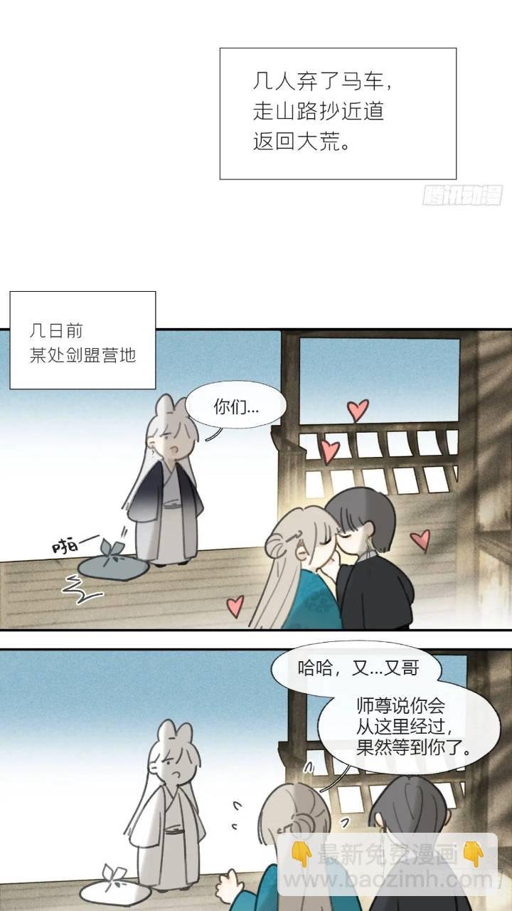 119-必要的忍耐