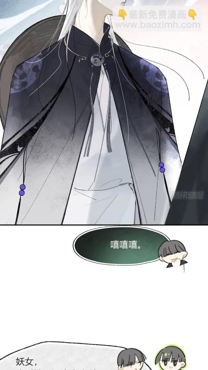 119-必要的忍耐
