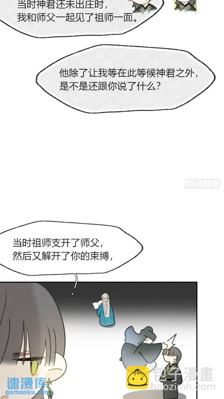 119-必要的忍耐