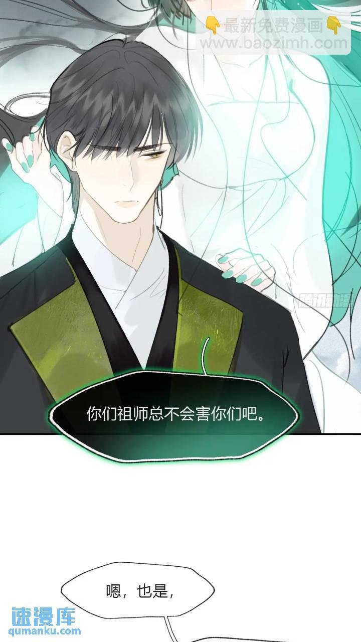 119-必要的忍耐