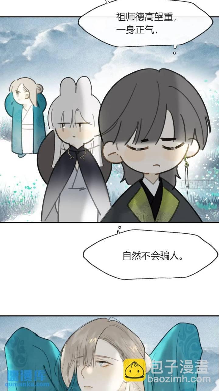 119-必要的忍耐