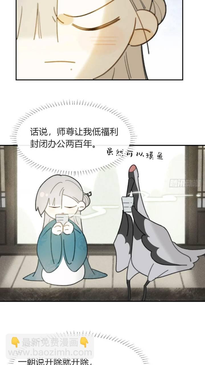 119-必要的忍耐