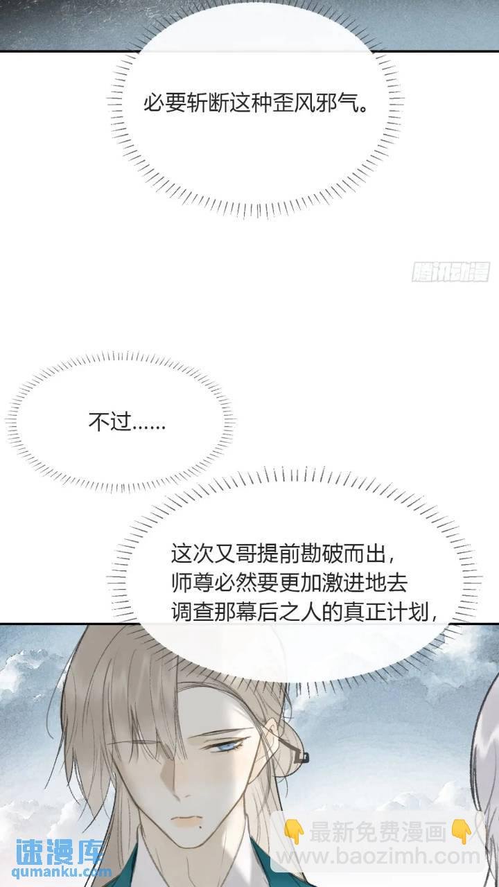 119-必要的忍耐
