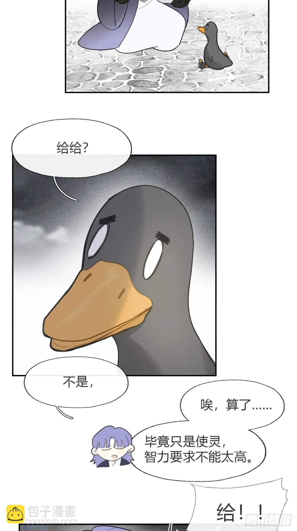 120-出剑的决心-
