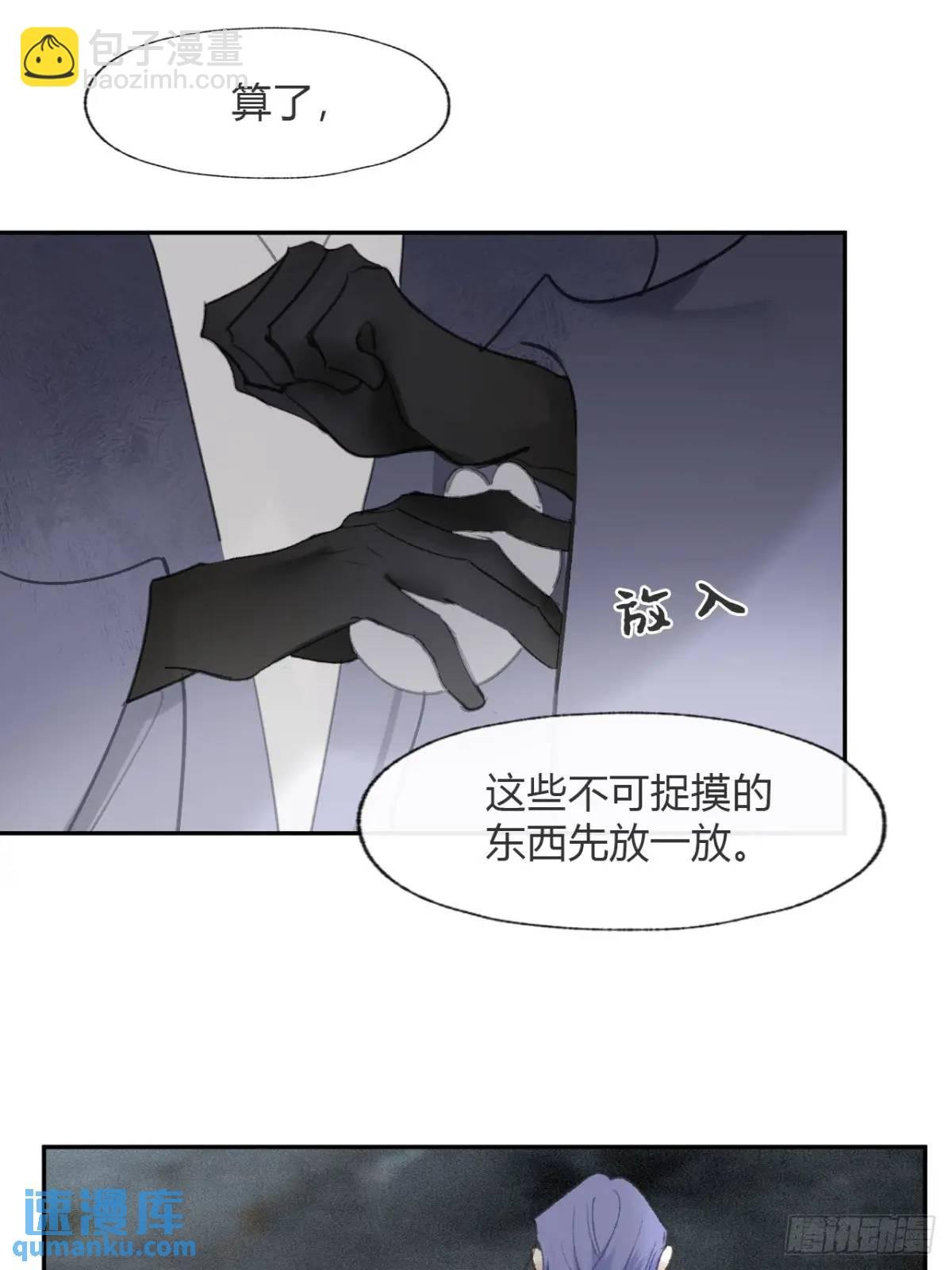 120-出剑的决心-