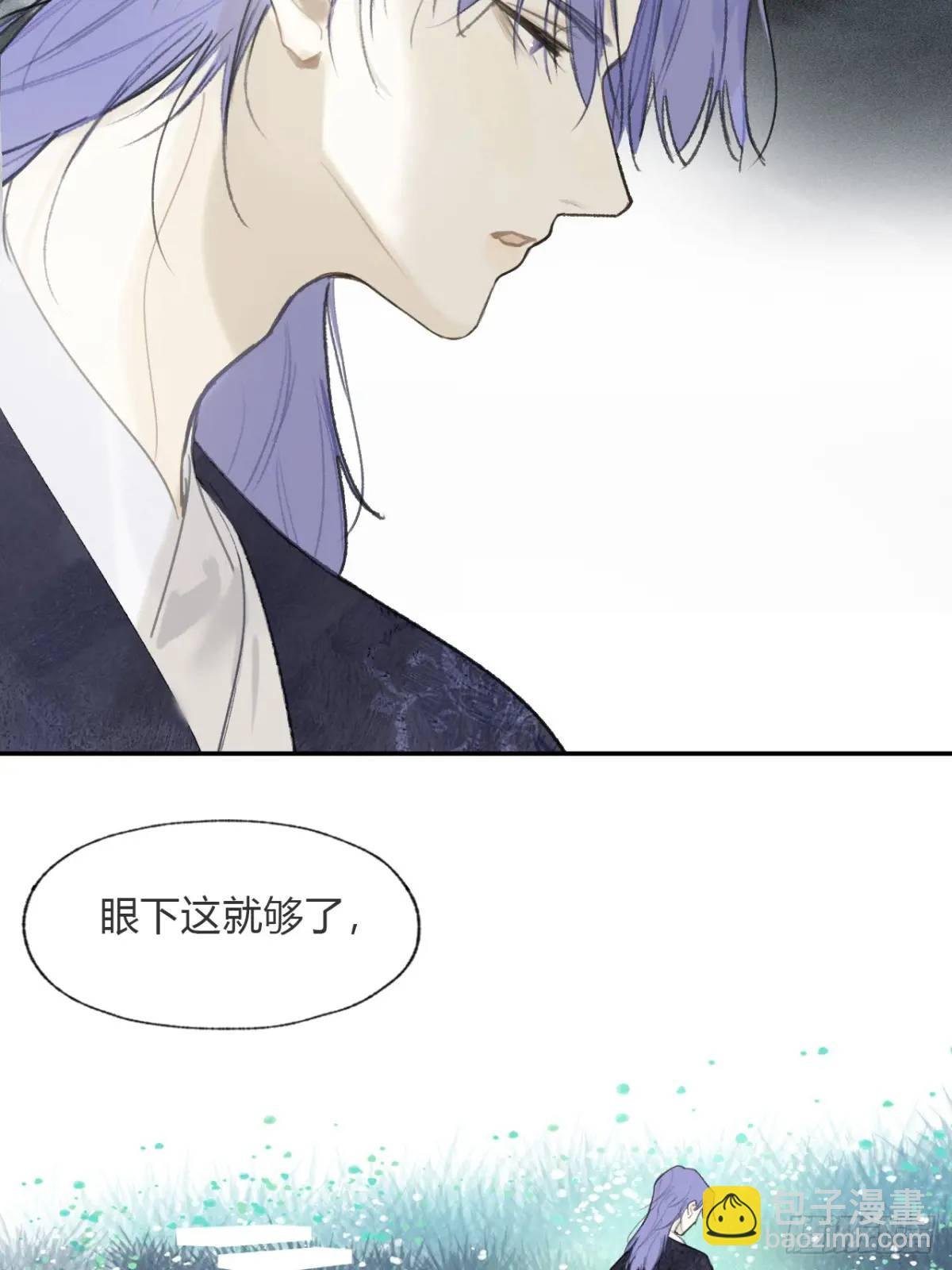 120-出剑的决心-