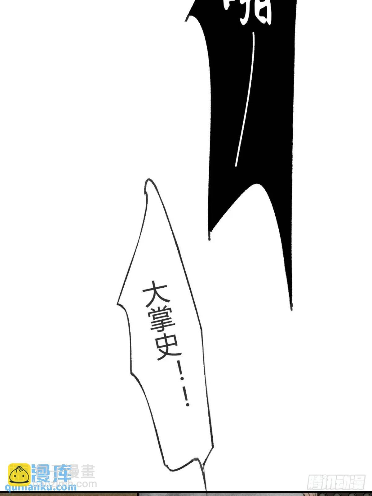 120-出剑的决心-