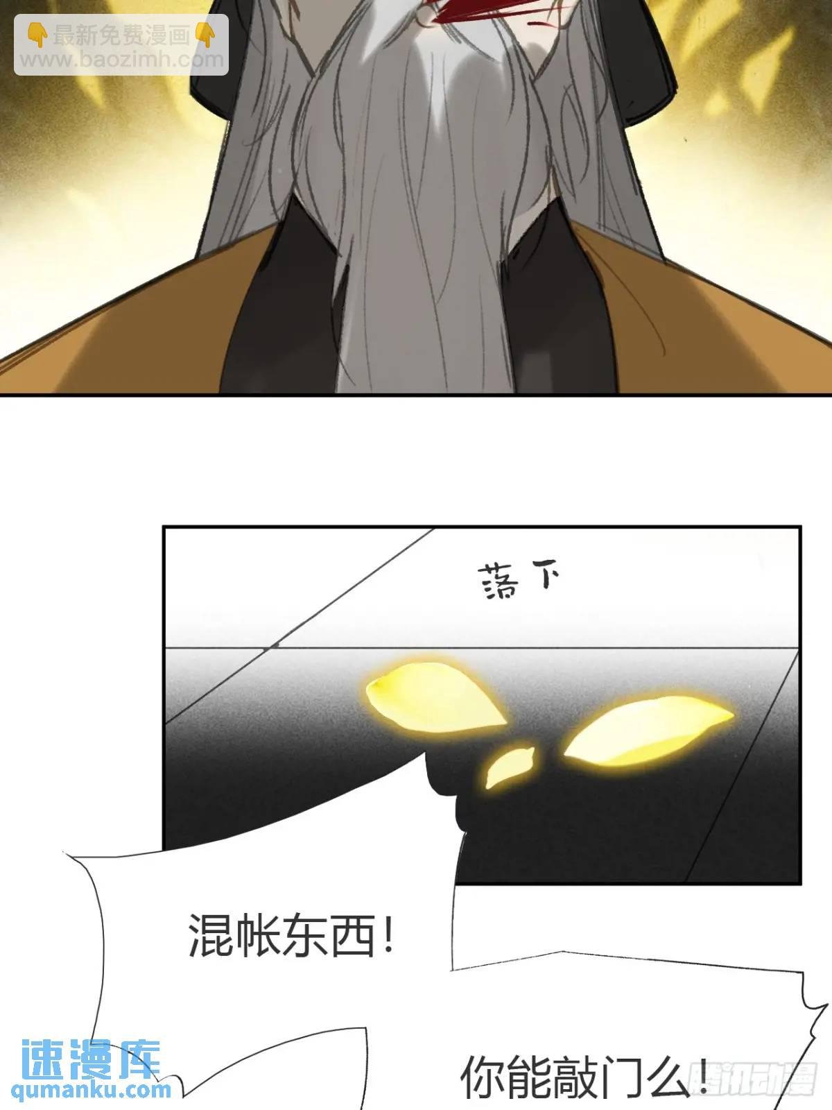 120-出剑的决心-
