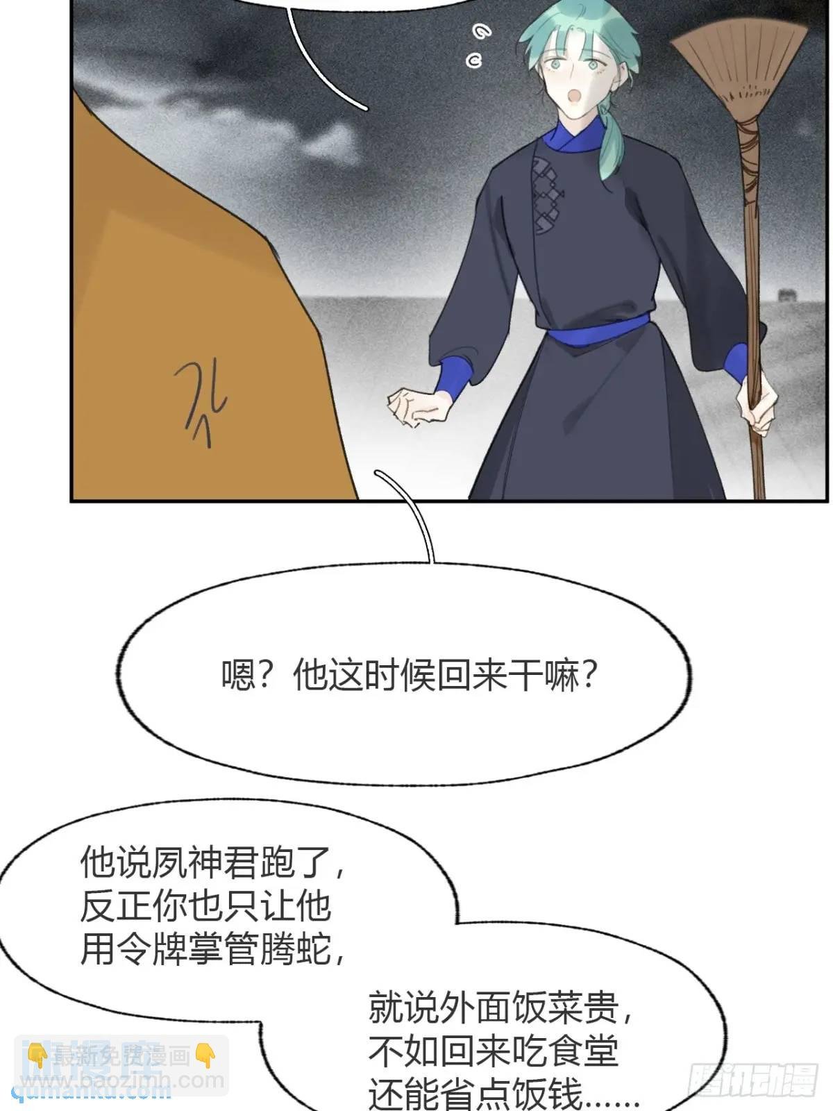 120-出剑的决心-