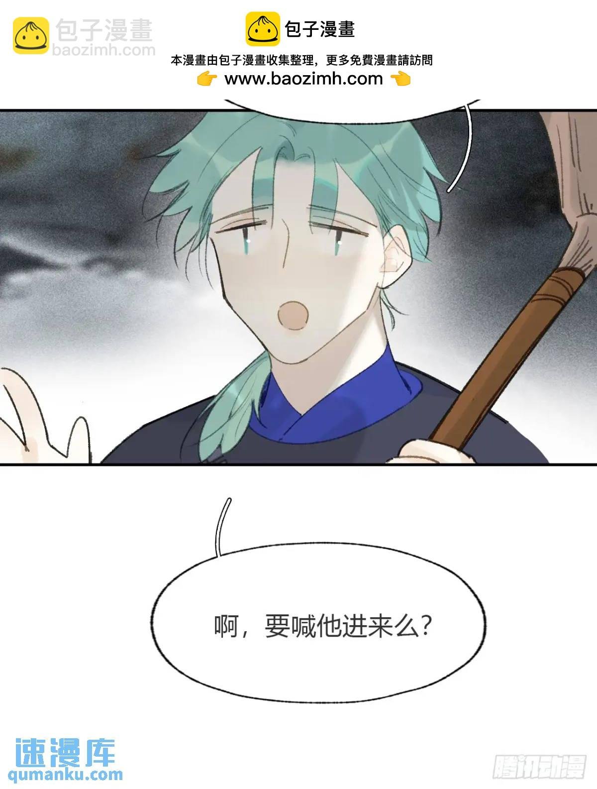 120-出剑的决心-
