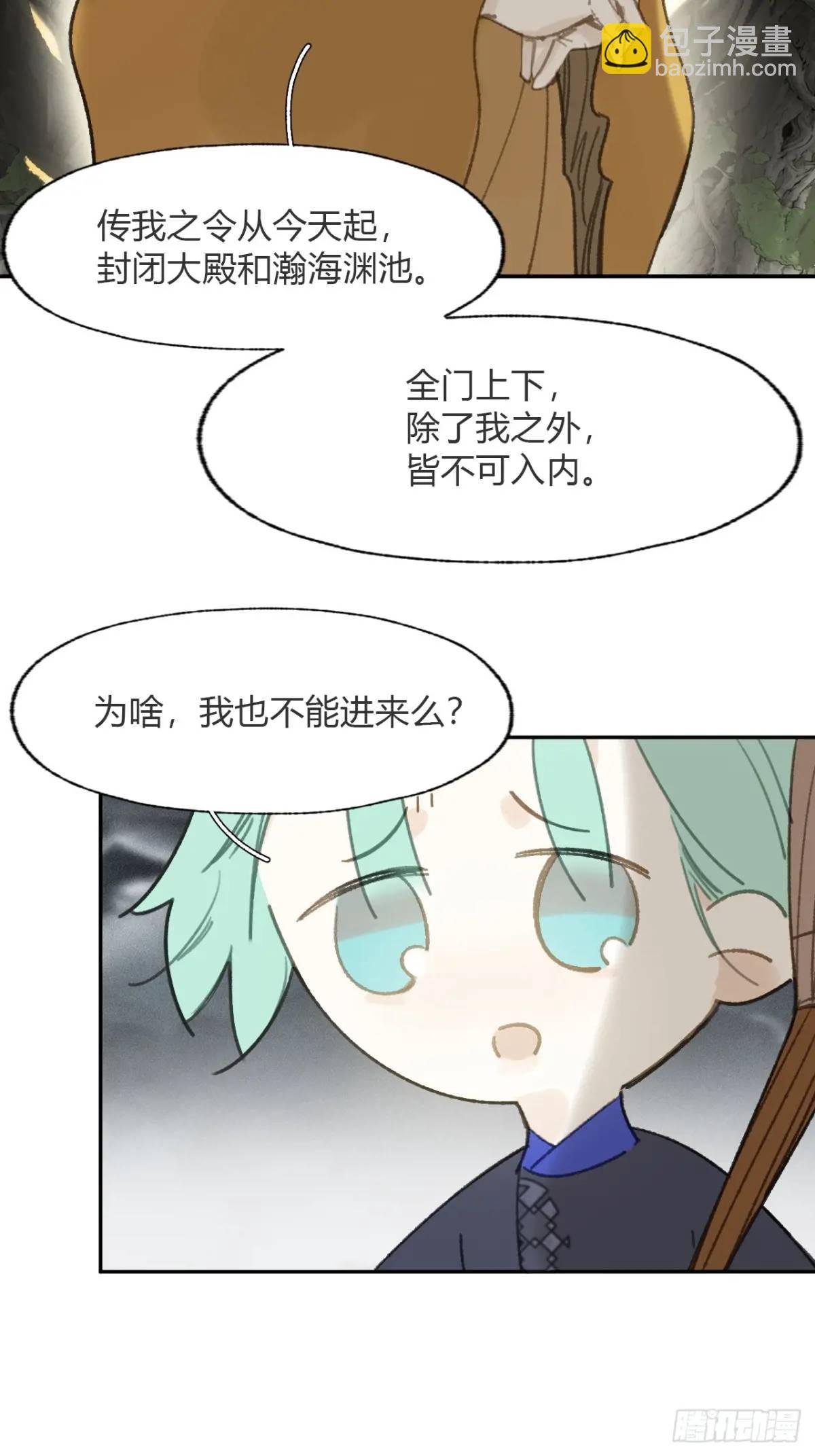 120-出剑的决心-