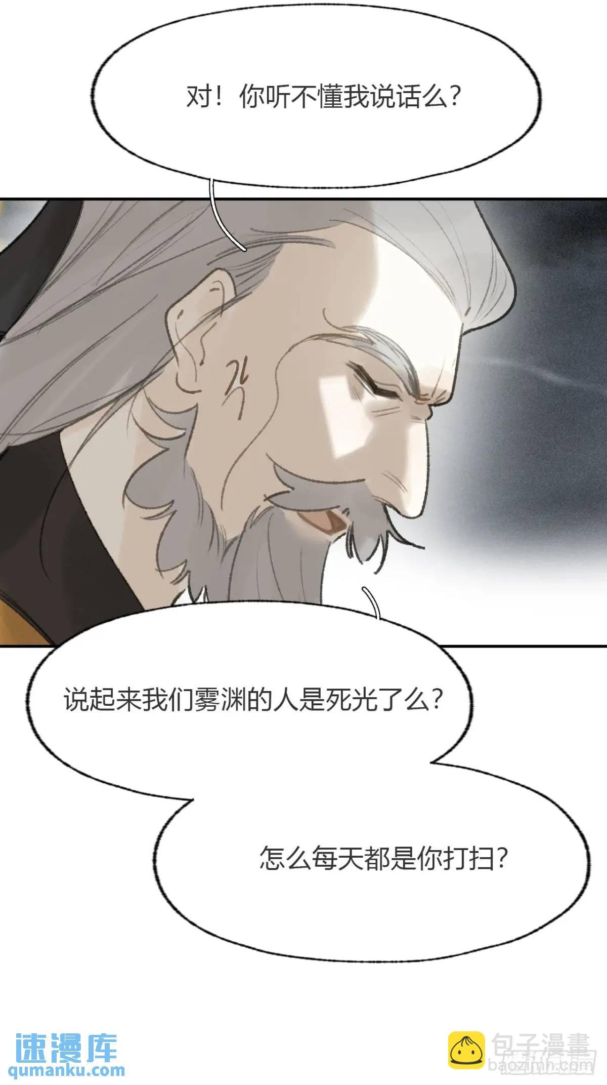 120-出剑的决心-