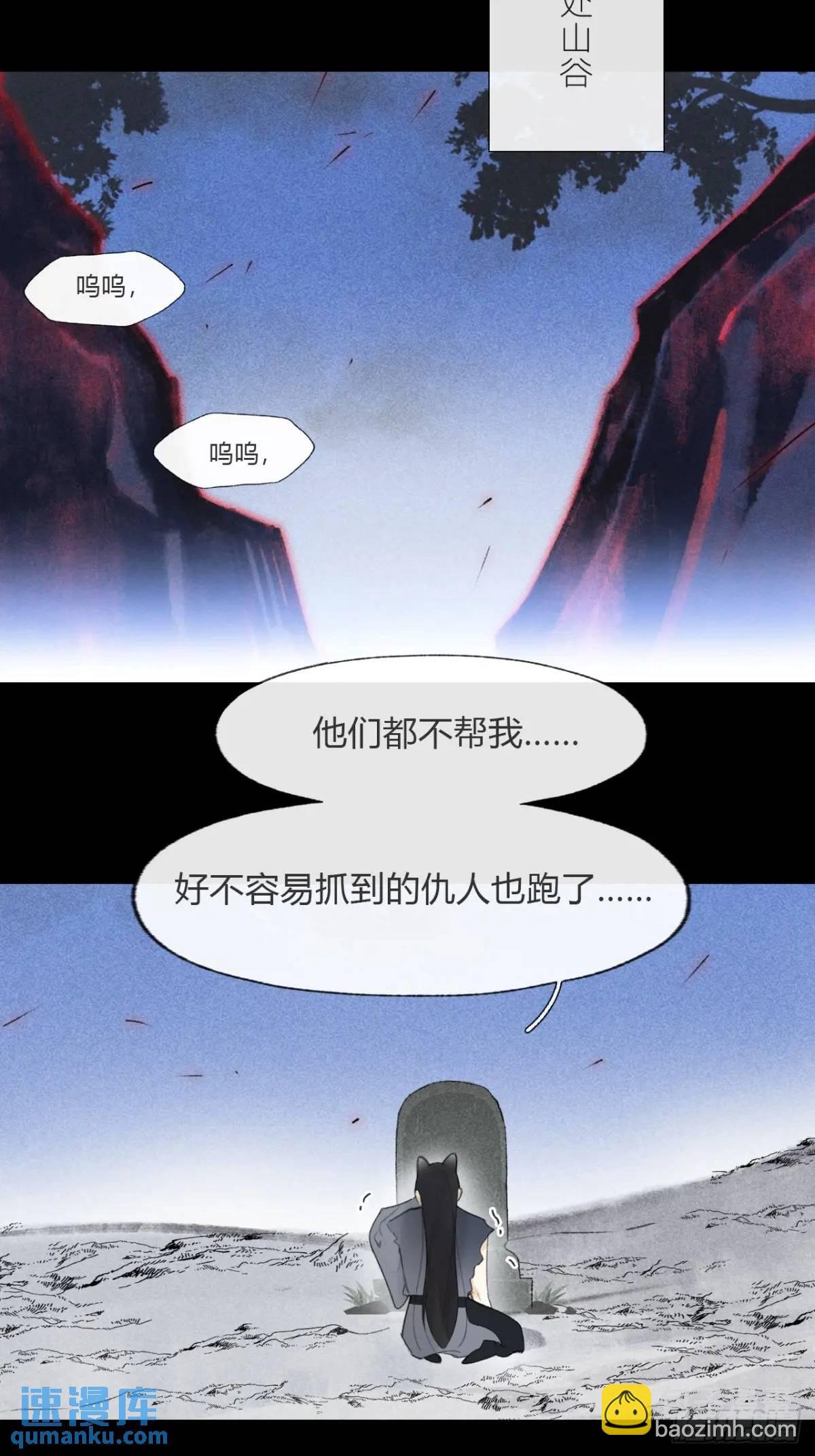 120-出剑的决心-