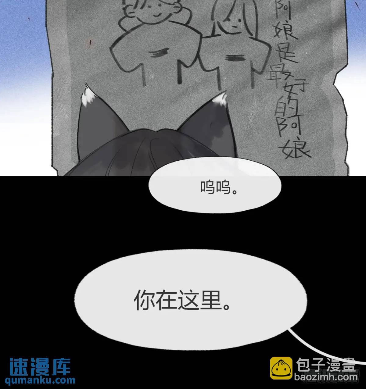 120-出剑的决心-