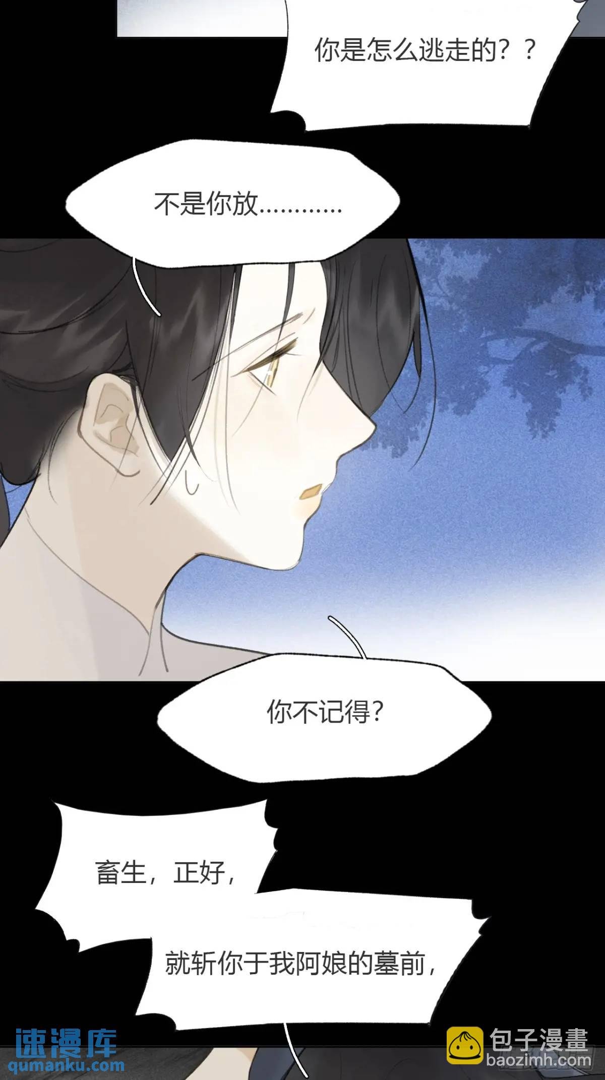 120-出剑的决心-