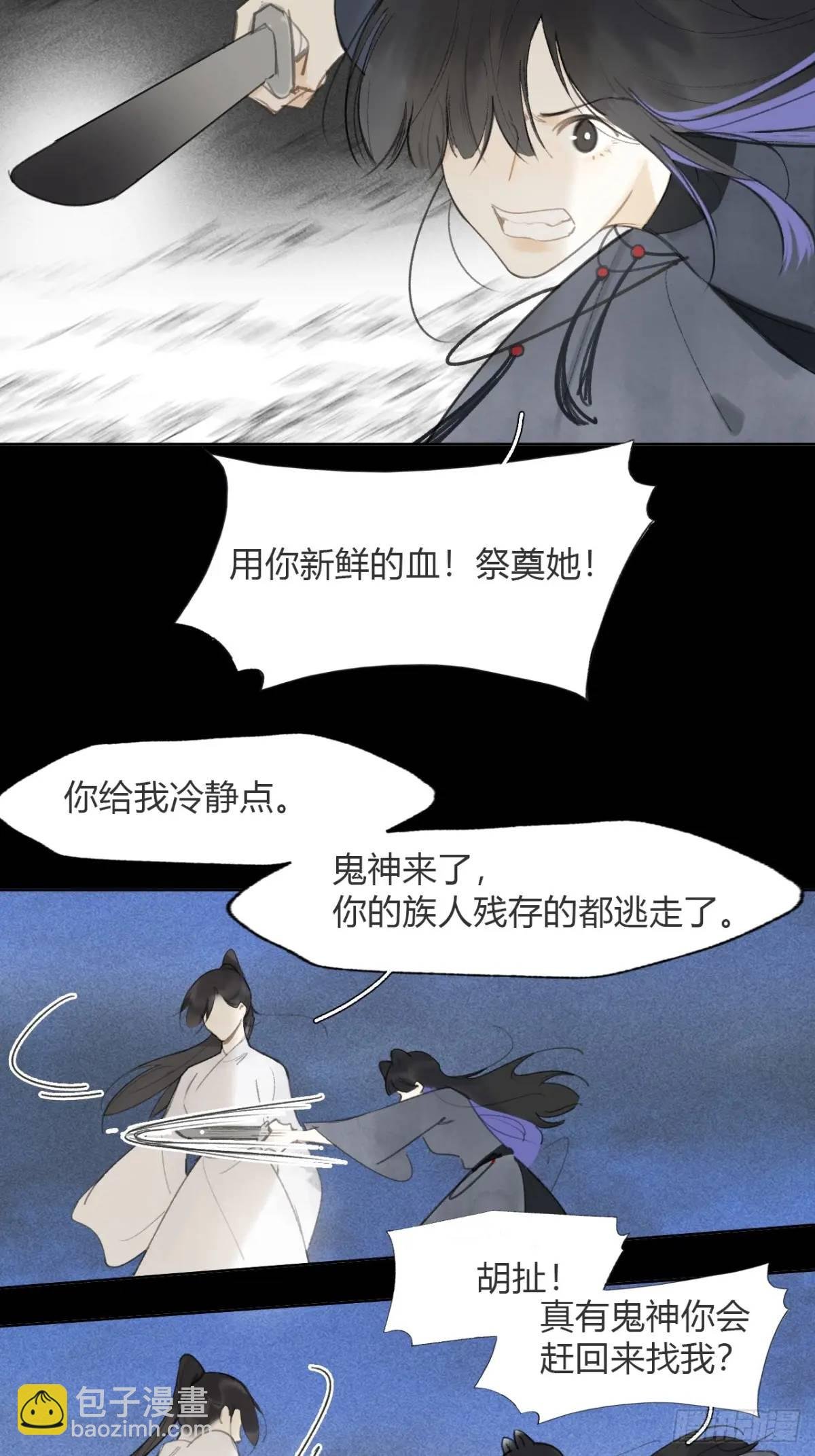 120-出剑的决心-